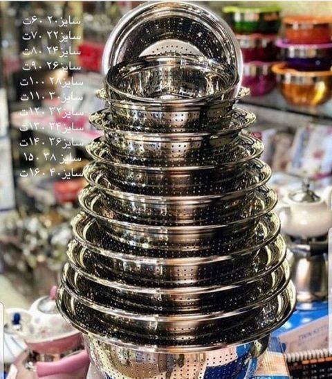 آبکش ۱۱ پارچه unique